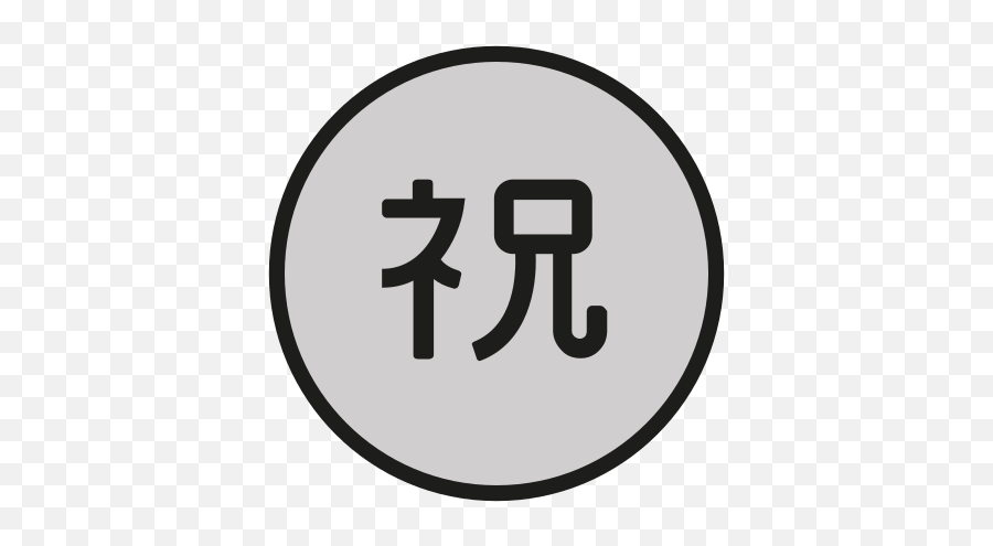 Openmoji - Senjutsu Eye Emoji,Emoji Color Pages