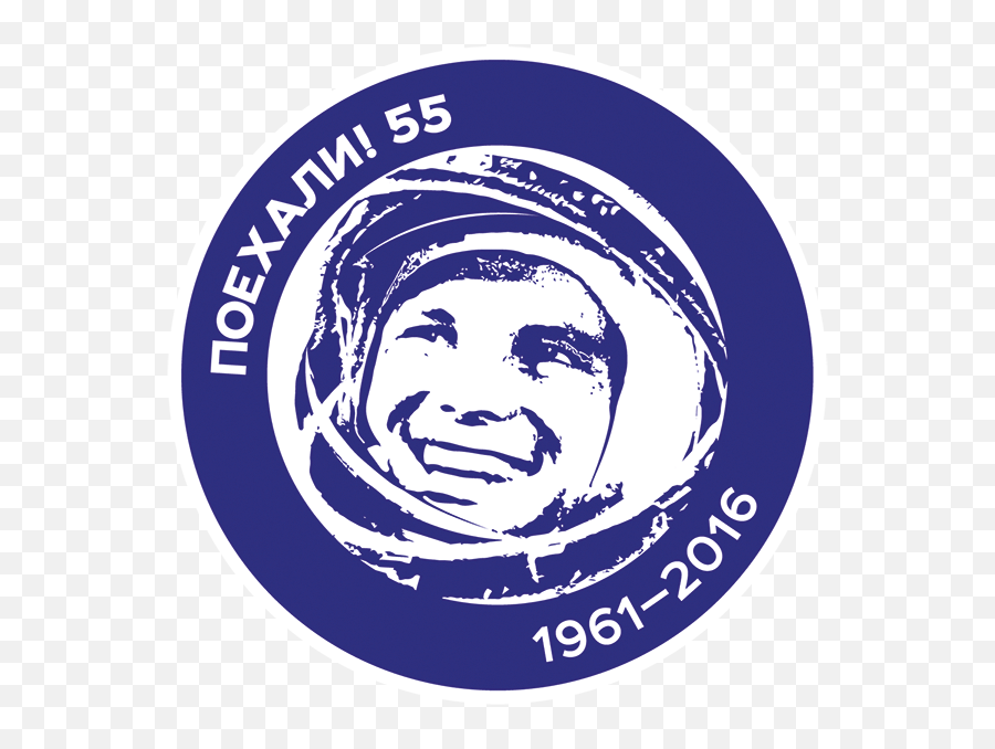 Yuri Gagarin Png - Emblem Emoji,Brother And Sister Emoji