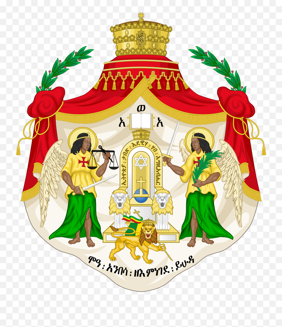 Solomonic Dynasty - Ethiopia Coat Of Arms Emoji,Raise Hand Emoji