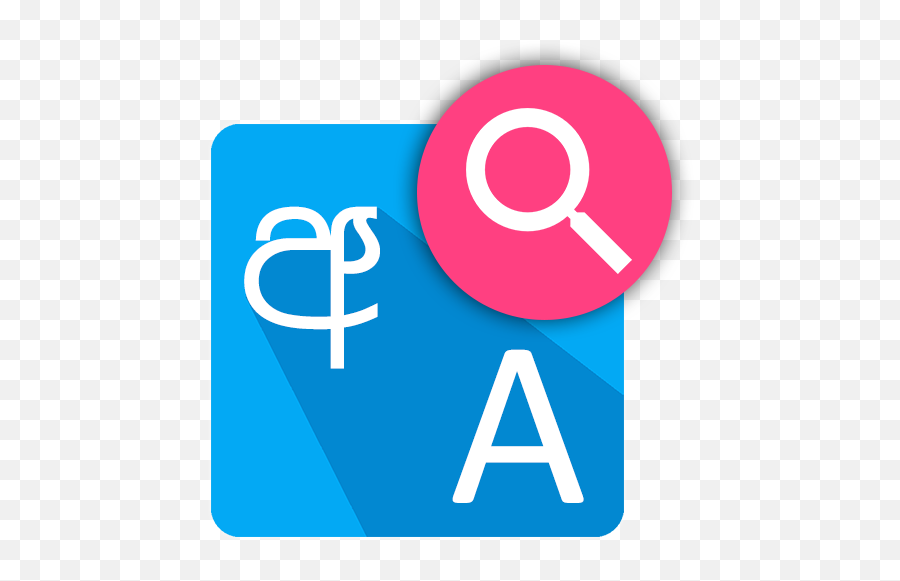 Sinhala Science Glossary U2013 Apps On Google Play - Circle Emoji,Nurse Emoji Copy And Paste
