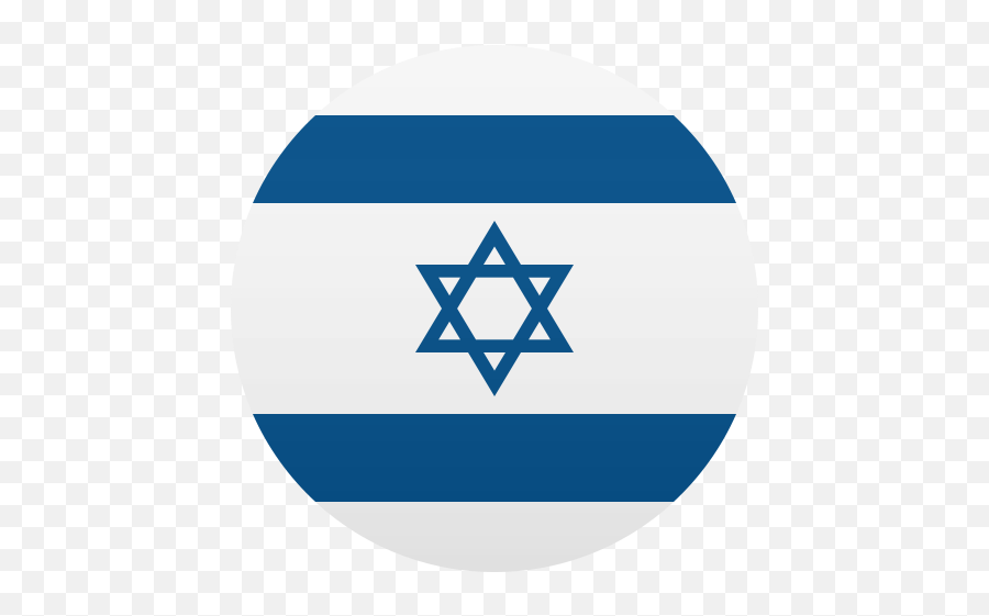 Emoji Flag Israel To Copy Paste Israel To Copy - Memorial Cemetery,Emoji Flags