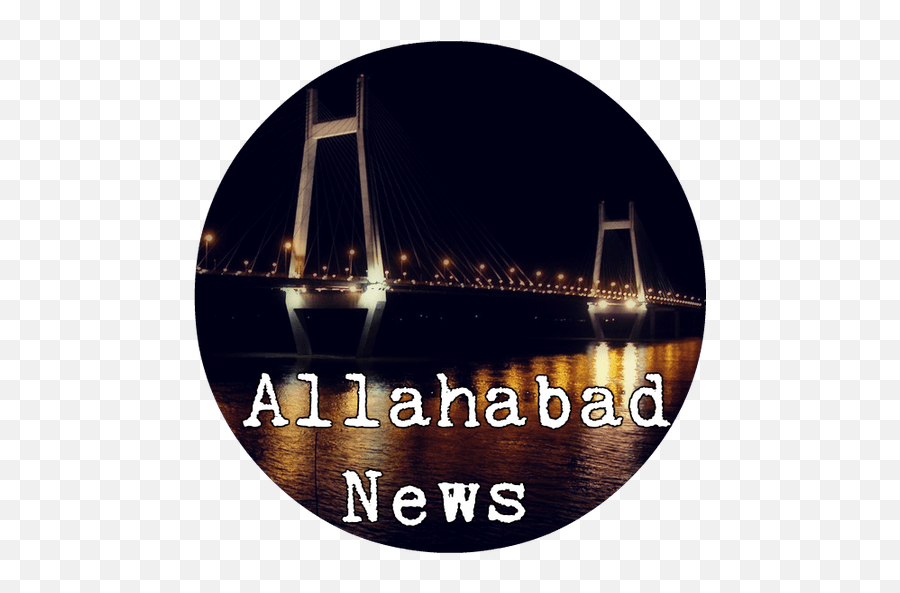 Cool Bio For Boys - Apkonline Naini Bridge Allahabad Emoji,Sikh Khanda Emoji