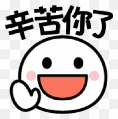 Gigno System Japan Emoji Whatsapp - Smiley