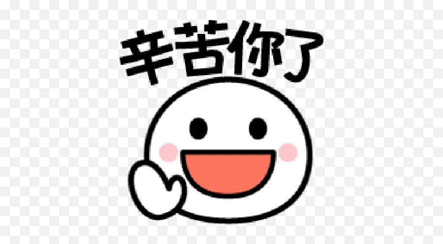 Gigno System Japan Emoji Whatsapp - Smiley,Emoji 54