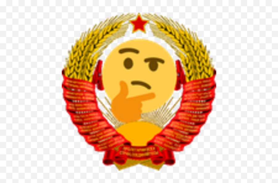 Uusrthonk - Soviet Union Coat Of Arms Emoji,Soviet Union Emoji