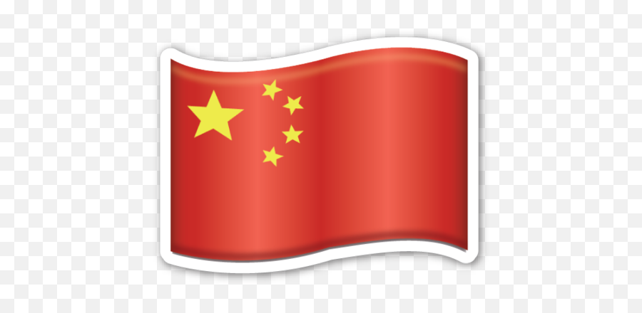 Flag Of China - Bandera China Emoji Png,France Flag Emoji