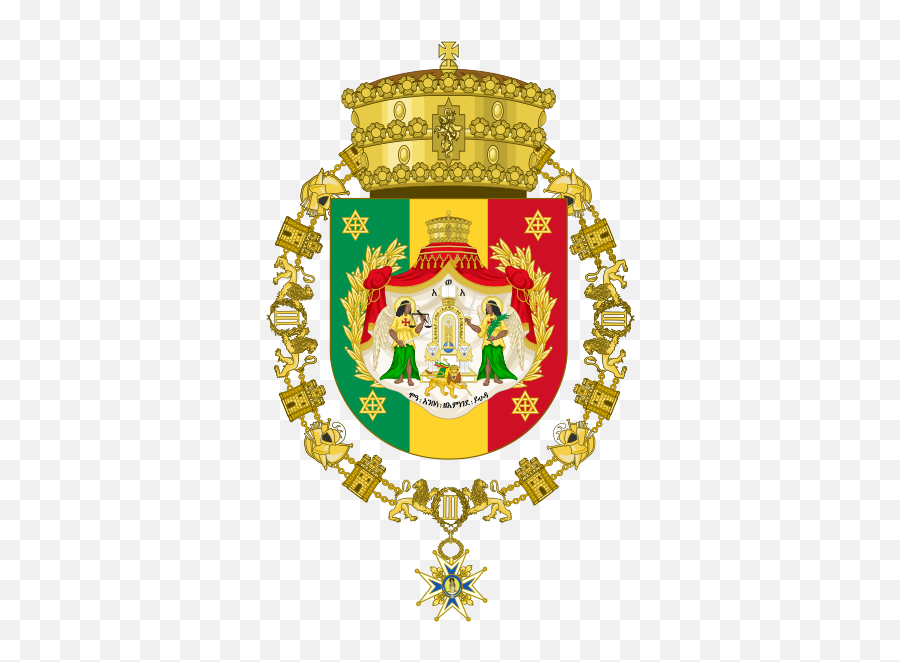 Coat Of Arms Of Haile Selassie I Of Ethiopia Of - President Of France Symbol Emoji,Spain Flag Emoji