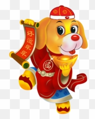 Doh Clipart Oops Picture - Chinese New Year Dog Emoji
