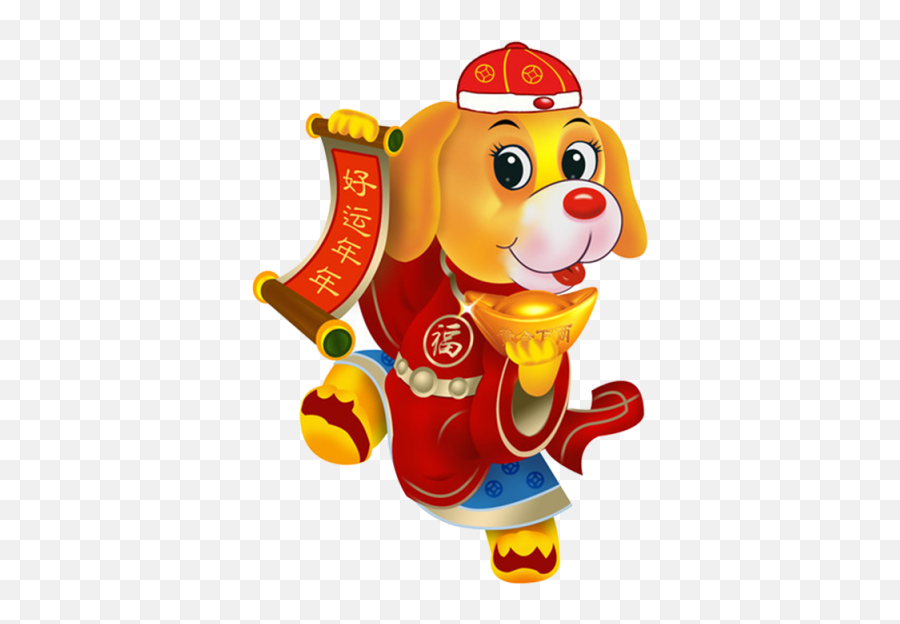 Doh Clipart Oops Picture - Chinese New Year Dog Clipart Emoji,Oops Wrong Emoji