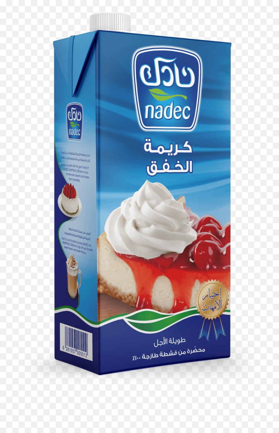 Nesto Delivery In Alqarah - Nadec Whipping Cream Nutrition Facts Emoji,Whipping Emoji