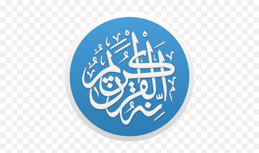 Quanticapps Developer Profile - Quran Pro Emoji,Islamic Emojis