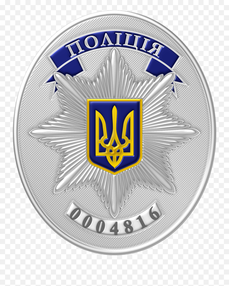 Badge Of Ukraine Police - Ukraine Emoji,Police Badge Emoji