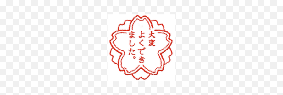 Ministry Of - White Flower Emoji,Emoji Translation
