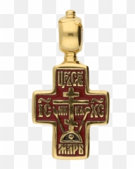Bling Cross Transparent u0026 PNG Clipart Free Download - YWD Orthodox Old Believers Emoji