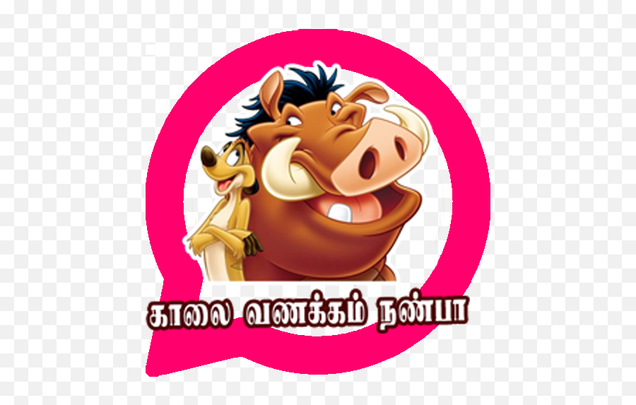 Timon And Pumbaa Whatu0027s Up Stickers App In Tamil - Timon Y Pumba Hd Emoji,Power Rangers Emoji