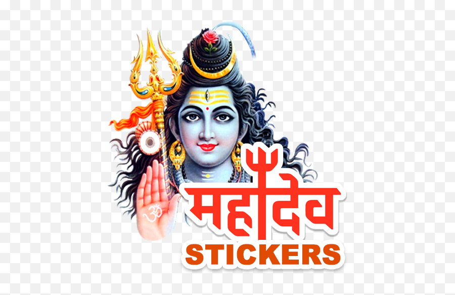 Amazoncom Lord Shiva Stickers For Whatsapp Appstore For - Happy Mahashivratri Images 2020 Emoji,Lord Of The Rings Emoji