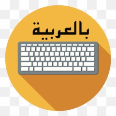 Download Best Arabic English Keyboard - Mac Os Sierra Emoji