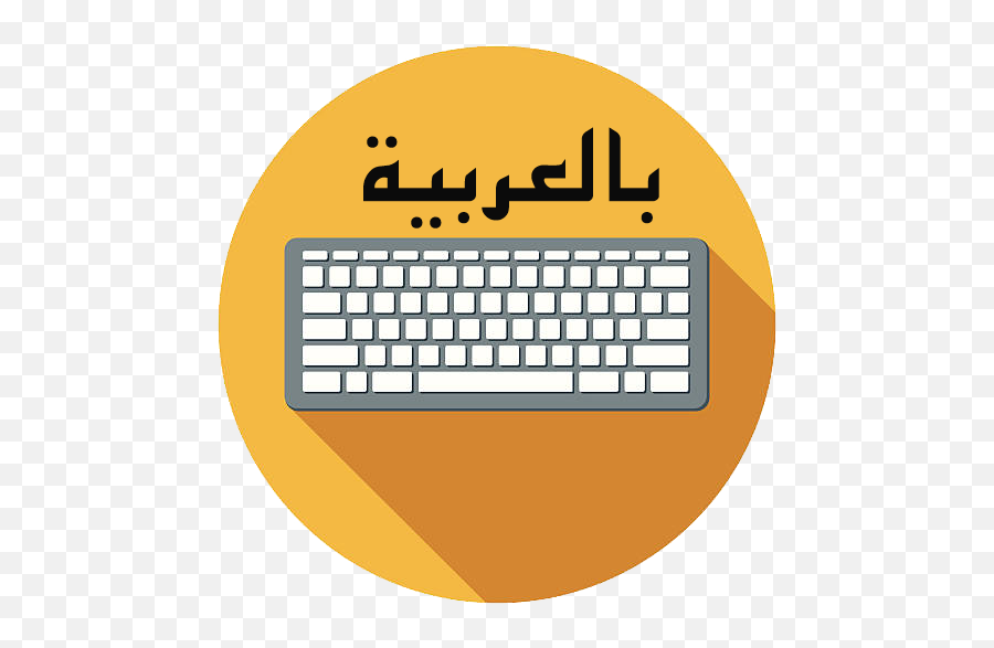 Download Best Arabic English Keyboard - Mac Os Sierra Keyboard Emoji,Typing Emoji