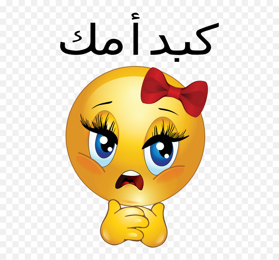 Sad Girl Smiley Emoticon Clipart - Sad Face Girl Emoji,Sad Emojis Copy And Paste
