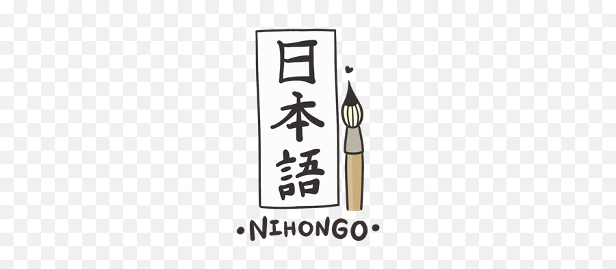 Cool Japan Lover Me - Nihongo Japan Emoji,O_o Emoji
