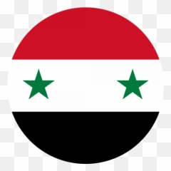 Organization Of Islamic Cooperation - Syria Round Flag Png Emoji