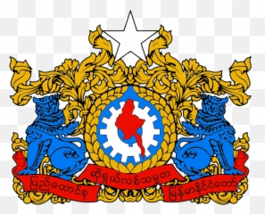 State Seal Of Myanmar - Burma Coat Arms Emoji