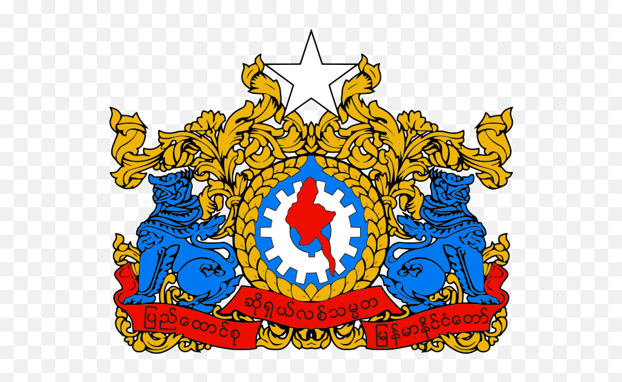 State Seal Of Myanmar - Burma Coat Of Arms Emoji,Myanmar Flag Emoji