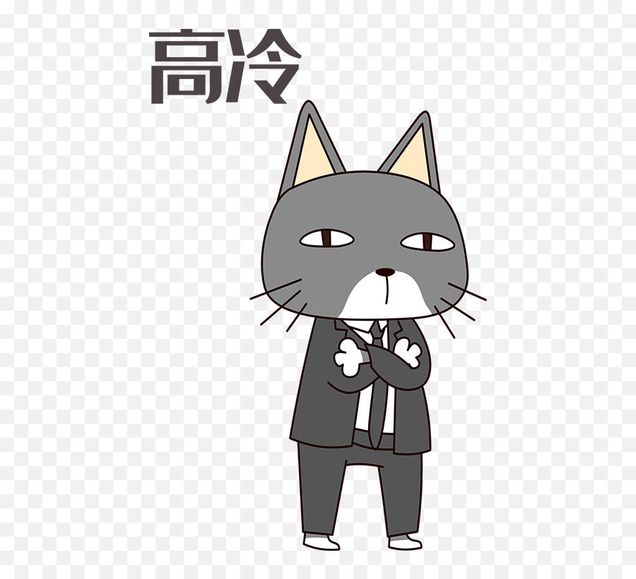 Black Cat - Language Emoji,Sheriff Emoji