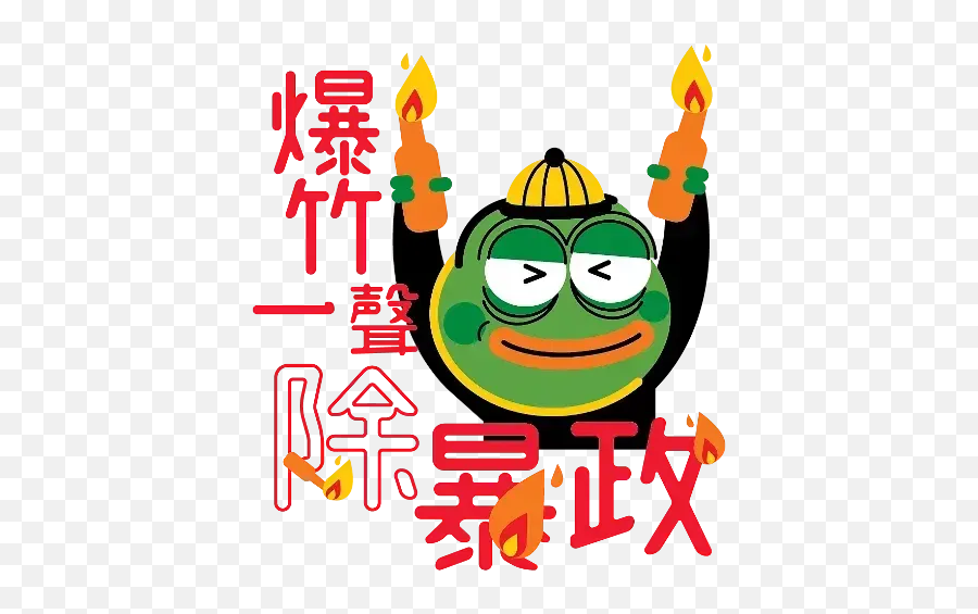 New Year Whatsapp Stickers - Cartoon Emoji,New Year Emoticon