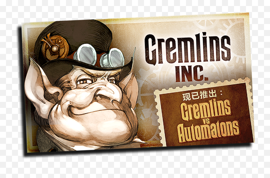 Mar 30 2017 Spring Season Gremlins Inc - Qfasa Today Gremlins Inc Emoji,Bulldog Emoticons