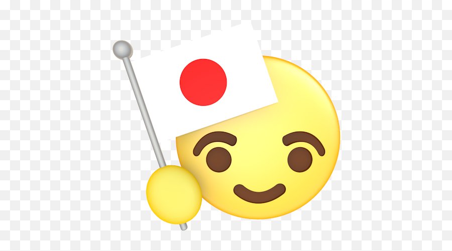 Japan - Flag Emoji Argentina,Japan Emoji