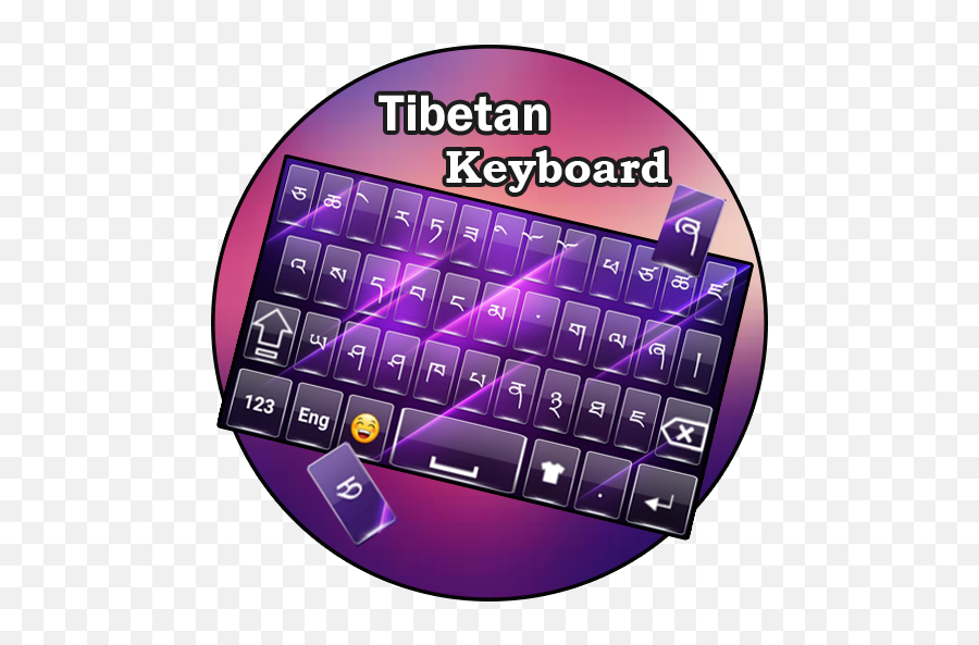 Tibetan Keyboard - Clip Art Emoji,Tibet Flag Emoji
