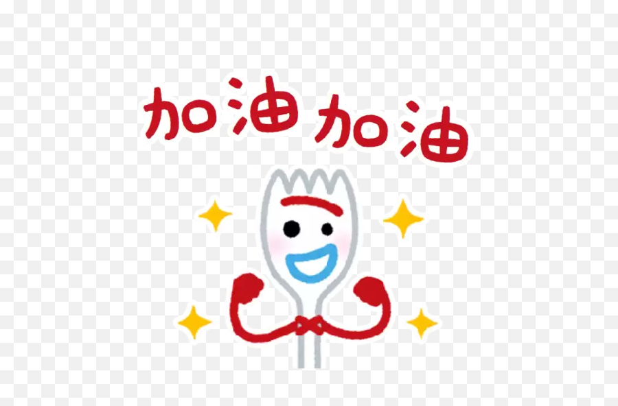 Sticker Maker - Toy Story Line Sticker Emoji,Tt Emoticon