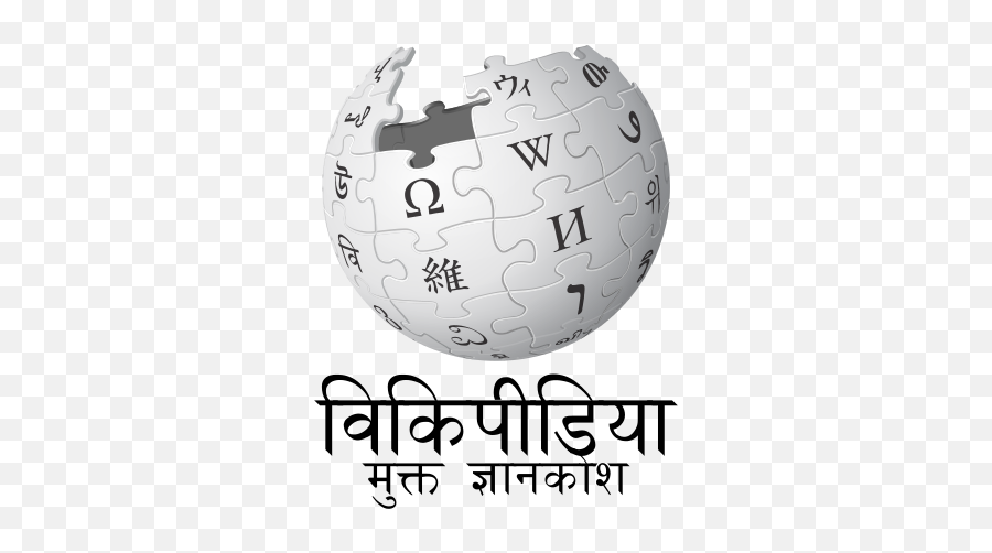 Wikipedia - Marathi Wikipedia Emoji,Ram Emoji