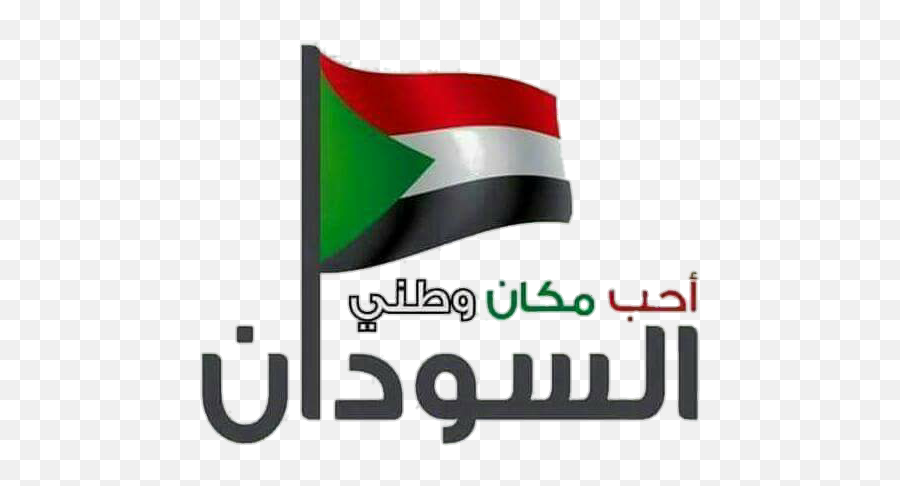 Popular And Trending Sudan Stickers - Flag Emoji,Sudan Flag Emoji