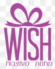 Gift Shop Logo Png - Emoji