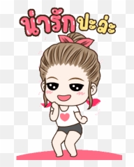 Drama Wife Pop - Ups Emoji,Wife Emoji