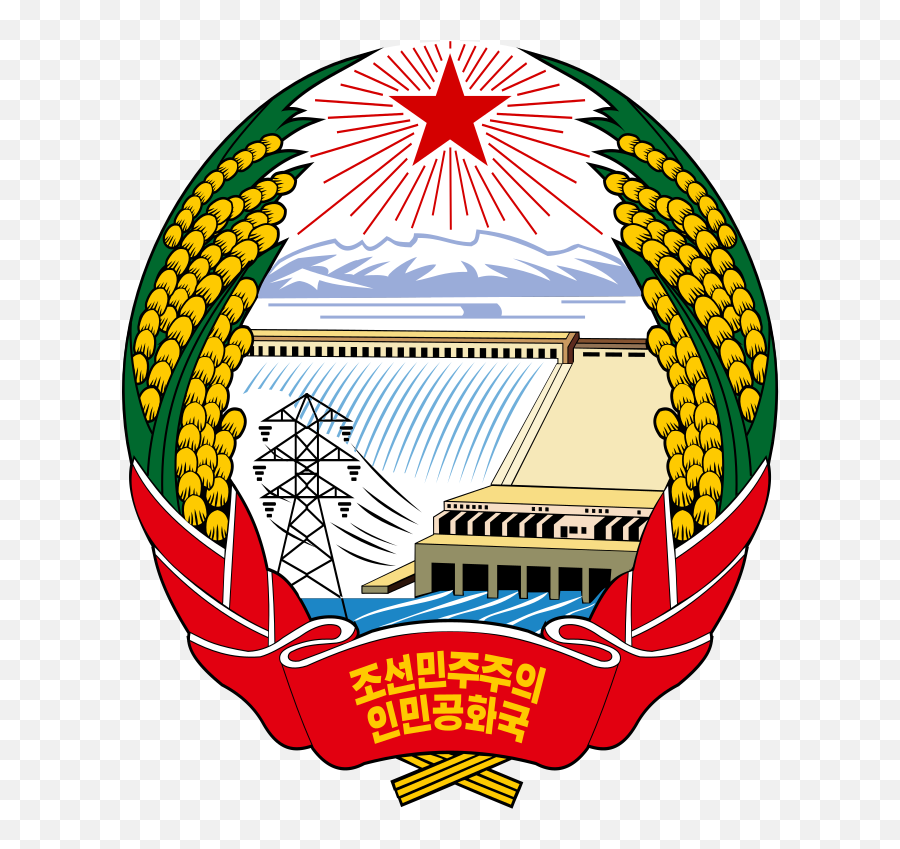 Emblem Of North Korea - North Korea Emblem Emoji,North Korea Emoji