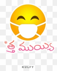 Mouth Muyyi Sticker - Happy Face With Mask Emoji,Shut Up Emoticon