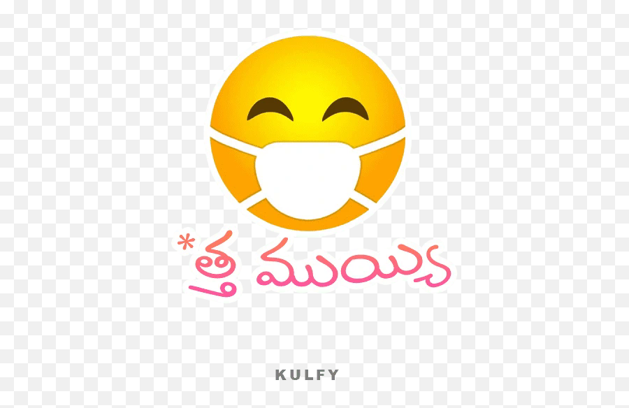 Mouth Muyyi Sticker - Happy Face With Mask Emoji,Shut Up Emoticon