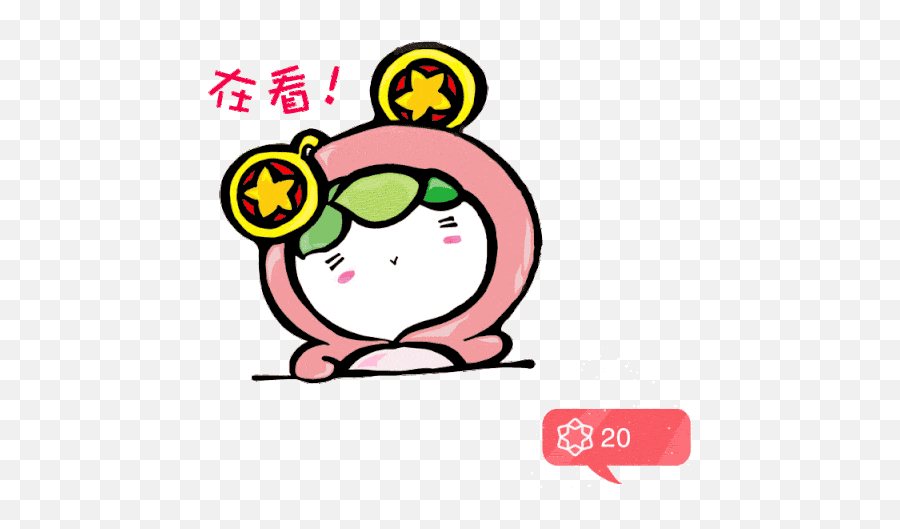 Wechat Expression Of Respect For Military Ceremony Page 1 Emoji,Salute Emoticon