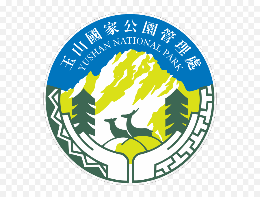 Yushan National Park Headquarters Emoji,Flag Mountain Ski Emoji