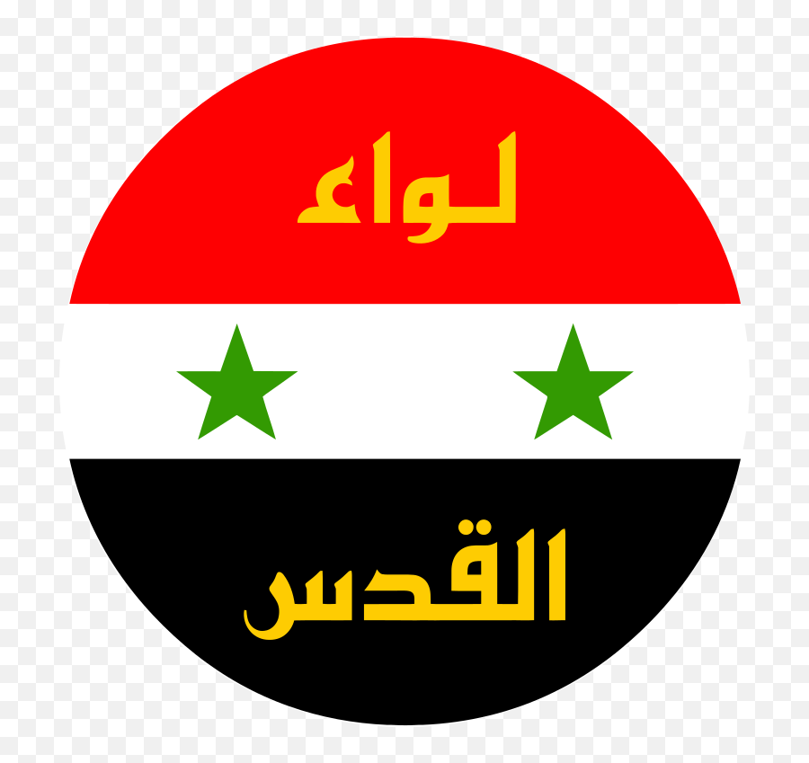 Emblem Of Liwa Al - Syria Government Logo Emoji,Syrian Flag Emoji