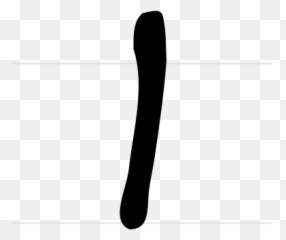 Hebrew Letter Vav Handwriting - Sock Emoji