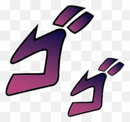 Menacing - Album on Imgur Jojo Png Emoji