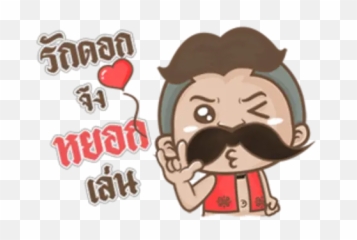 Old - Fictional Character Emoji