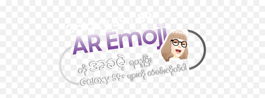 Ar Emoji - Girl,Hair Flip Emoji