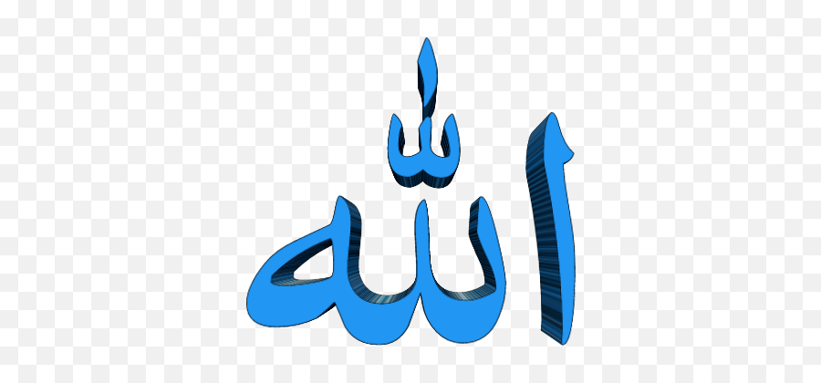 Allah - Calligraphy Emoji,Allah Emoji