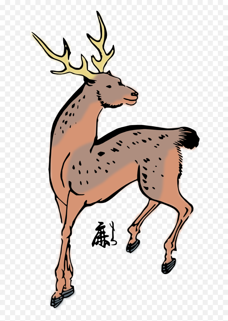 Deer Buck Clipart Free Clip Art Images - Png Emoji,Buck Deer Emoji