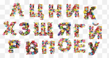 Beautiful Letters For Presentation Nickname Decorations - Vertical Emoji,Steam Letter Emoticons